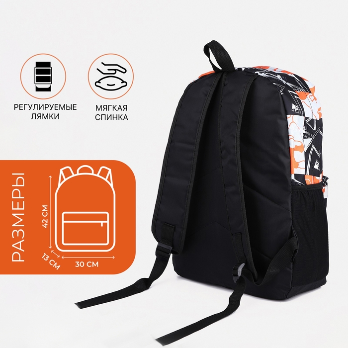 Рюкзак школьный из текстиля на молнии, 3 кармана, цвет оранжевый/чёрный
