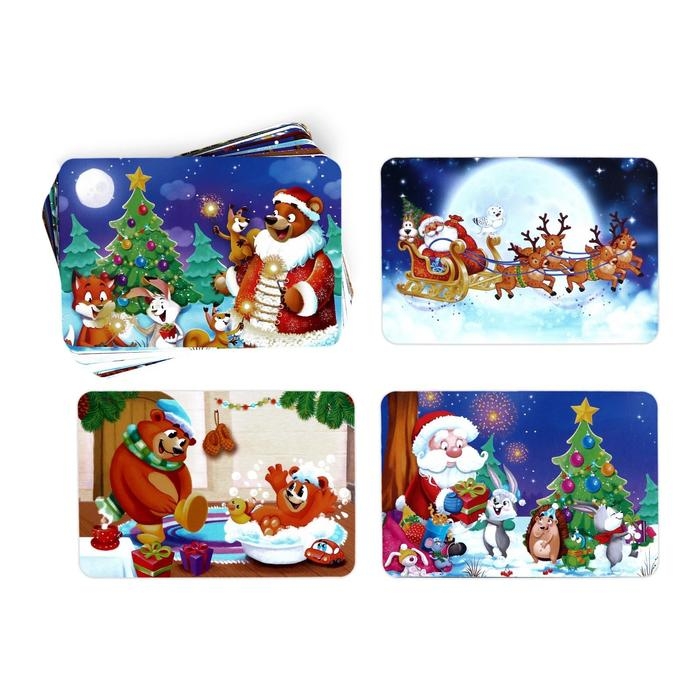 Новогодняя настольная игра &laquo;Новый год: Пропажа. Дед Мороз рекомендует!&raquo;, 30 карт, 4+