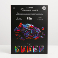 Пазл деревянный фигурный «Огненная гонка», 63 элементов Пазл деревянный фигурный «Огненная гонка», 63 элементов