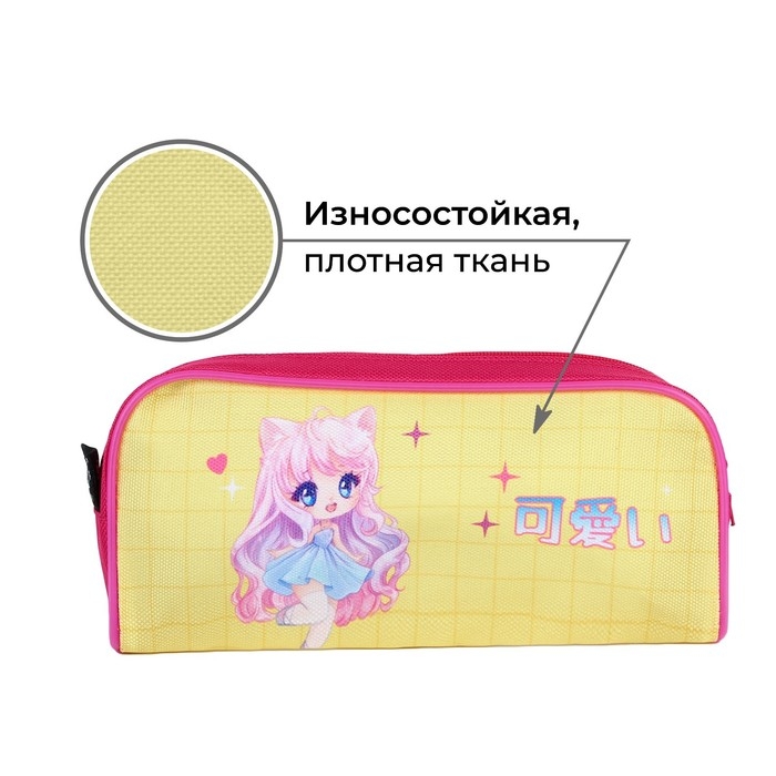 Пенал школьный текстильный &laquo;1 сентября: Очень мило?&raquo; Кот, 20 х 8 х 4 см