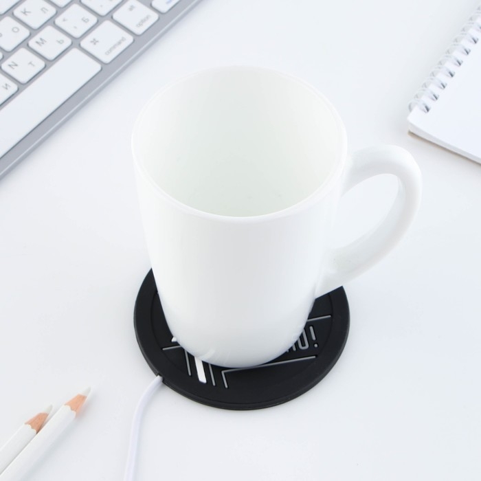 Подставка для кружки USB &laquo;Я могу&raquo;, 10 х 10 см.