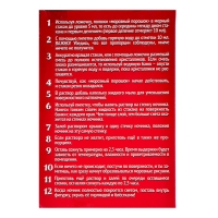 Набор для опытов &laquo;Снежный ночник: Змейка&raquo;, своими руками