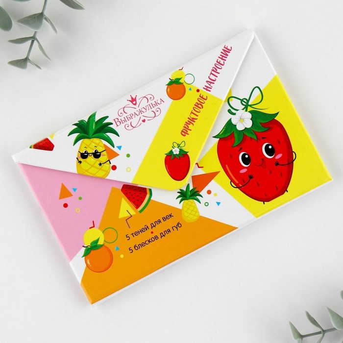 Набор косметики для девочки &laquo;Фруктовое настроение&raquo;,тени 5 цв по 1,3 гр, блеск 5 цв по 0,8 гр