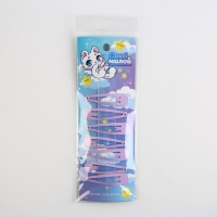 Заколки для волос детские «Самой милой», 7 шт, 5 х 1 х 0,1см Заколки для волос детские «Самой милой», 7 шт, 5 х 1 х 0,1см