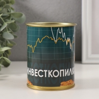 Копилка-банка металл "Инвесткопилка"