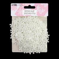 Вязаные элементы &laquo;Сердце из цветов&raquo;, 8 &times; 8,5 см, 10 шт, цвет белый