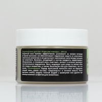 Защитный воск для лап, 100 мл Защитный воск для лап, 100 мл