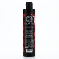 Гель для душа, питание, 300 мл, аромат гибискуса и малины, CHUVSTVO by URAL LAB Гель для душа, питание, 300 мл, аромат гибискуса и малины, CHUVSTVO by URAL LAB