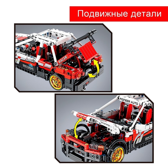Конструктор инерционный «Спорткар», коллекционная модель, 591 деталь Конструктор инерционный «Спорткар», коллекционная модель, 591 деталь