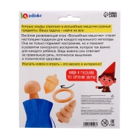 Развивающая игра &laquo;Тактильные мешочки&raquo;, 3+