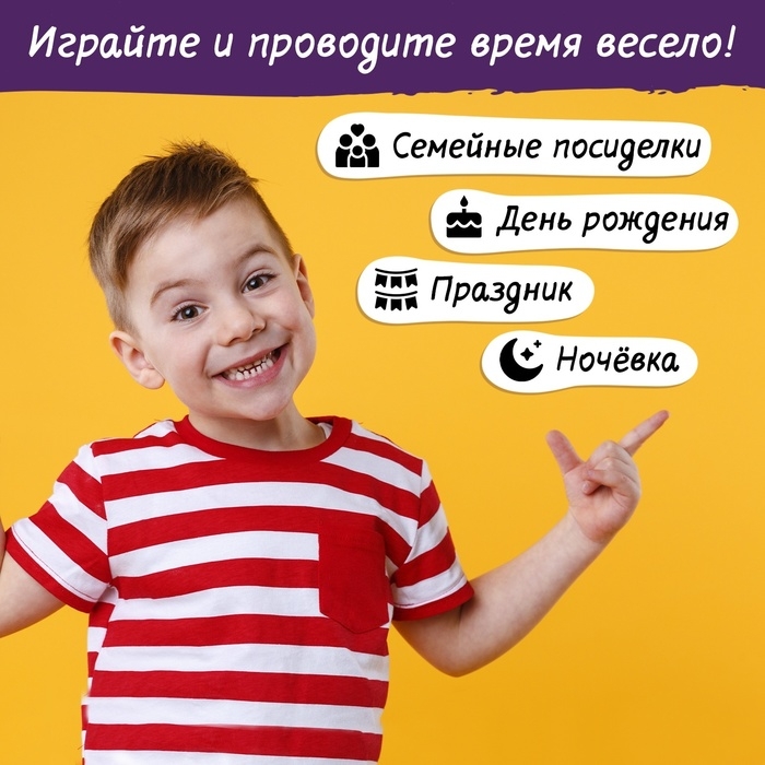 Настольная игра «Редкий кадр», 3-6 игроков, 6+ Настольная игра «Редкий кадр», 3-6 игроков, 6+