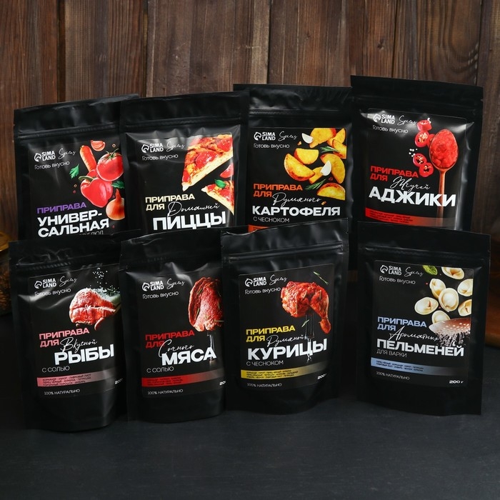 Специи &laquo;Универсальная&raquo; для всех блюд: паприка, укроп, кориандр, 200 г.