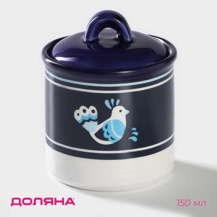 Сахарница Доляна &laquo;Свиристель&raquo;, 150 мл, d=7 см