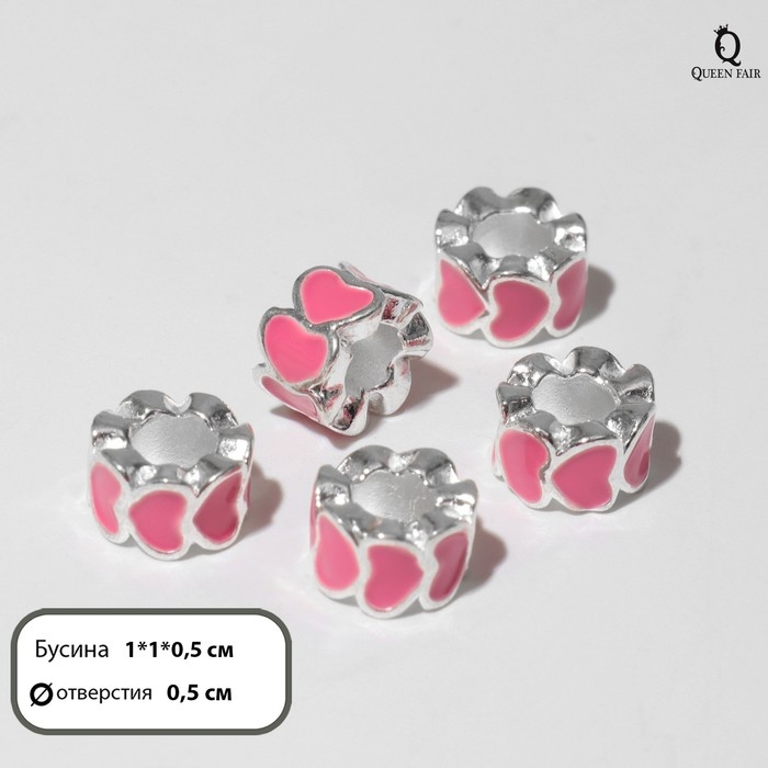 Разделитель «Хоровод сердец», цвет розовый в серебре Разделитель «Хоровод сердец», цвет розовый в серебре