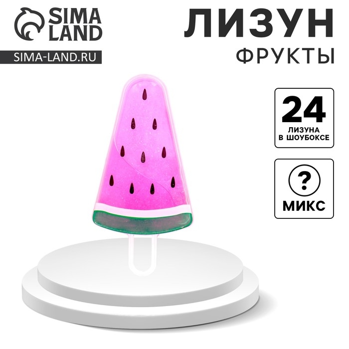 Лизун - слайм &laquo;Фрукты&raquo;, цвета МИКС