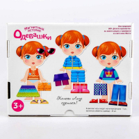 Обучающая игра Магнитные истории «Одевашки. Лиза» Обучающая игра Магнитные истории «Одевашки. Лиза»