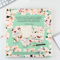 Подарочный набор &laquo;Лучшему учителю&raquo;: ежедневник А5, 80 листов, планинг, ручка, блок бумаг