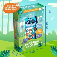 Музыкальная игрушка &laquo;Весёлый енотик&raquo;