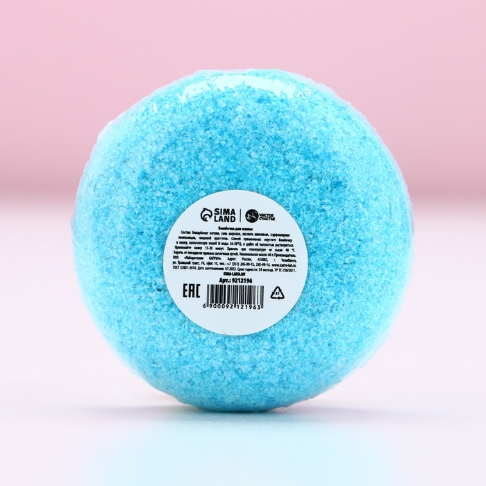 Бомбочка для ванны &laquo;Исполнения желаний!&raquo;, 60 г, аромат черничных ночей, Новый Год