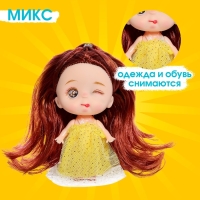 Кукла-малышка &laquo;Дашенька&raquo;, 10 см