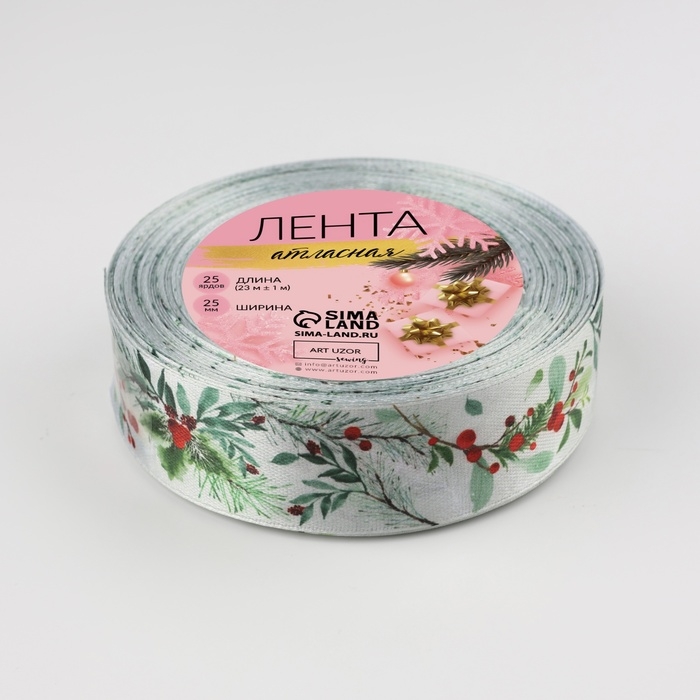 Лента атласная &laquo;Рождественский венок&raquo;, 25 мм, 23 &plusmn; 1 м