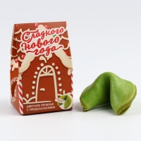 Новый год! Печенье с предсказанием в коробке &laquo;Сладкого Нового года&raquo;, 1 шт.