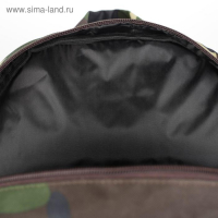 Рюкзак мужской на молнии, наружный карман, «ЗФТС», цвет камуфляж/хаки Рюкзак мужской на молнии, наружный карман, «ЗФТС», цвет камуфляж/хаки