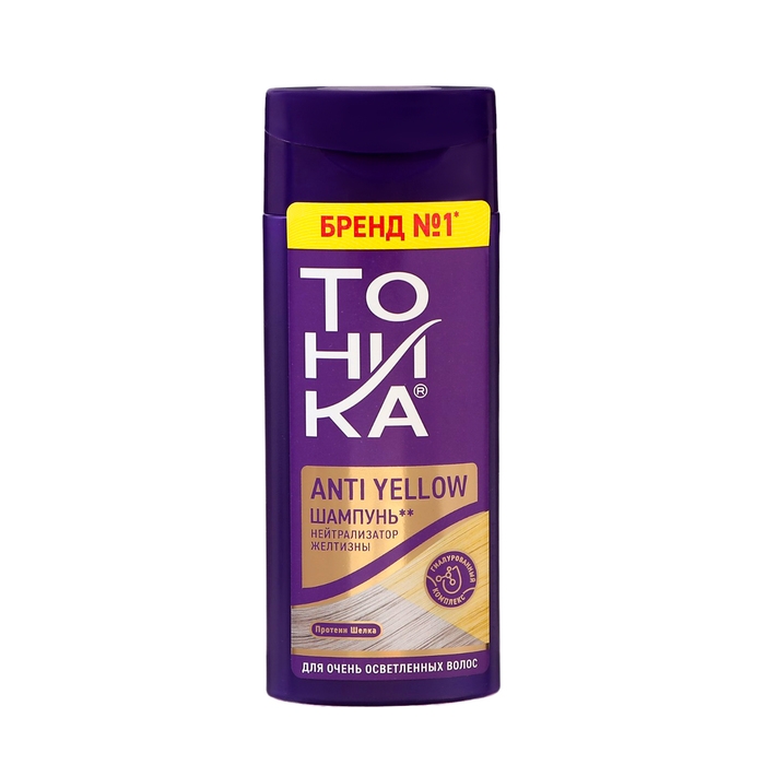 Шампунь для волос &laquo;Тоника&raquo;, нейтрализатор желтизны с эффектом биоламинирования, 150 мл
