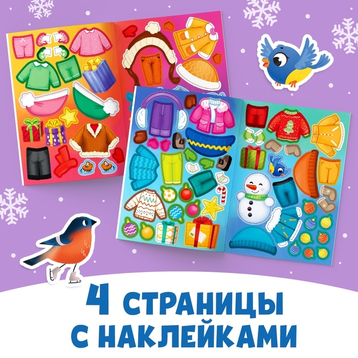 Полка для ванной Доляна, двухъярусная, 4 крючка, 47&times;25&times;14 см, чёрная