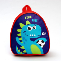 Детский набор «Дино», рюкзак 21х25 см, кепка 52-56 см Детский набор «Дино», рюкзак 21х25 см, кепка 52-56 см