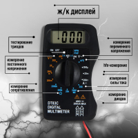 Мультиметр ТУНДРА mini, DT-83C, ACV/DCV, DCA, 200-2М&Omega;, проверка батареек 9V