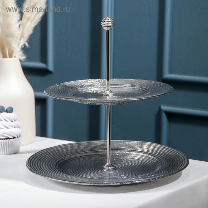 Блюдо 2-х ярусное &laquo;Мерцание ночи&raquo;, d=21/28 см, цвет серебряный