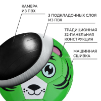 Футбольный мяч, машинная сшивка, 32 панели, р. 2, EVA, цвет МИКС