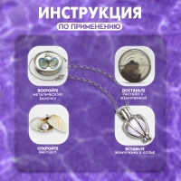 Кулон &laquo;Жемчужина желаний&raquo; эзотерика, цвет МИКС, 45 см