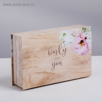 Коробка‒книга, упаковка подарочная, &laquo;Only for you&raquo;, 20 х 12.5 х 5 см