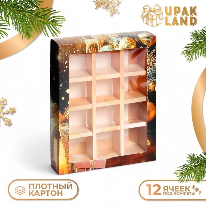 Новый год. Коробка под 12 конфет Новый год. Коробка под 12 конфет "Время чудес", 19 х 15 х 3,6 см, кондитерская упаковка