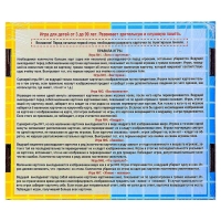 Лото &laquo;7 игр в 1 коробке&raquo;