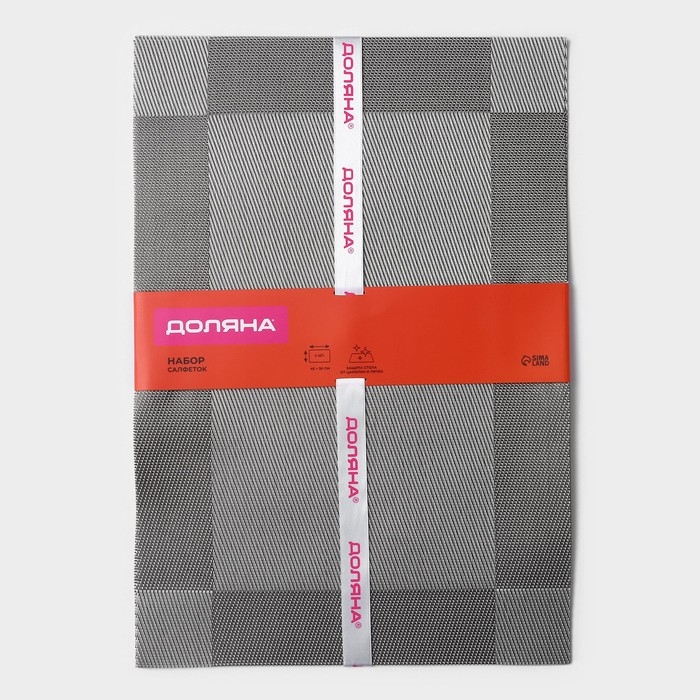 Салфетки сервировочные на стол Доляна &laquo;Шахматы&raquo;, 45&times;30 см, 4 шт, цвет светло-бежевый