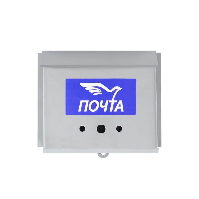 Ящик почтовый без замка (с петлёй), горизонтальный &laquo;Письмо&raquo;, серый