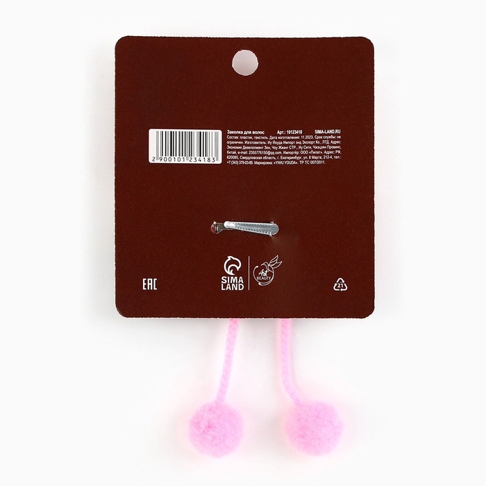 Резинка для волос с бантом &laquo;Самой милой&raquo;, 5 х 12 см