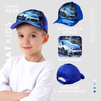 Кепка детская для мальчика &laquo;Лучший сын&raquo;, тачка, р-р. 52-54, 5-7 лет