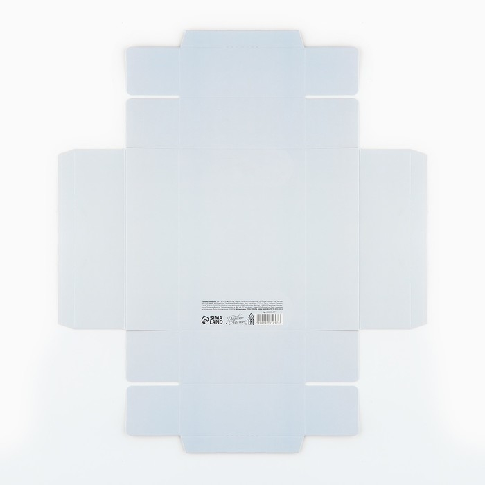 Коробка складная «От всего сердца », 16 х 12 х 5 см Коробка складная «От всего сердца », 16 х 12 х 5 см