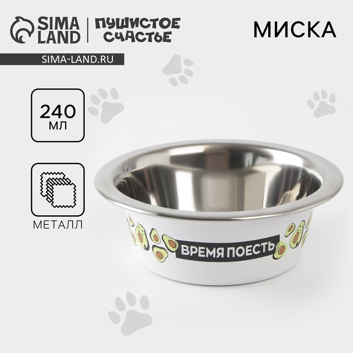 Миска для кошек и собак из нержавеющей стали &laquo;Авокотик&raquo;, 240 мл, 11 х 4 см