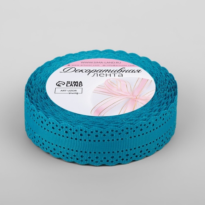 Лента декоративная, репсовая, с ажурным краем, 25 мм &times; 9,1 &plusmn; 0,5 м, цвет ярко-голубой