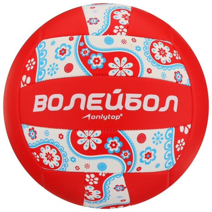 Волейбольный мяч ONLYTOP, машинная сшивка, 18 панелей, р. 5, PVC