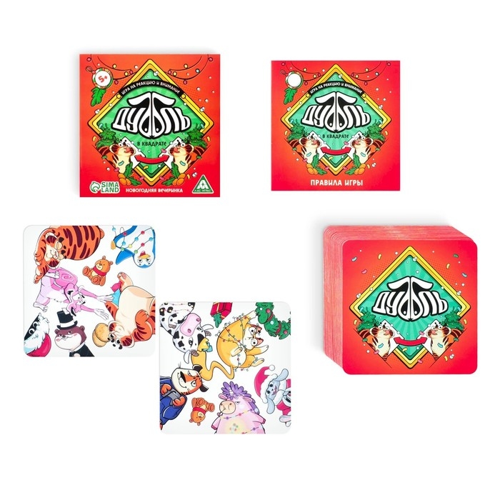 Игра на реакцию и внимание &laquo;Дуббль в квадрате. Новогодняя вечеринка&raquo;, 55 карт, 5+
