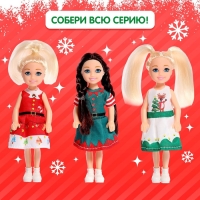Новый год! Кукла малышка &laquo;Зимняя крошка&raquo;, МИКС