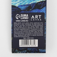 Кисть для рисования набор 5 шт. пони №1,2,3,4,5 &laquo;Ван Гог&raquo;