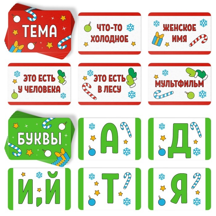 Новогодняя настольная игра &laquo;Новый год: Мыслиум. Kids&raquo;, 70 карт, 5+