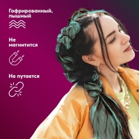 ZUMBA Канекалон однотонный, гофрированный, 60 см, 100 гр, цвет нежно-голубой(#AY25) ZUMBA Канекалон однотонный, гофрированный, 60 см, 100 гр, цвет нежно-голубой(#AY25)